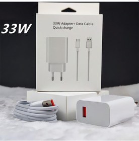 Resim Poco X3 Pro 8gb 128gb Uyumlu 33 Watt Hızlı Şarj Aleti Ve Kablo Set 33 Watt Şarj Cihazı 