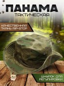 Resim Tactical Sifat Avcılar Ve Balıkçılar İçin Yazlık Taktik Panama Şapkası 30814595 Orange-red 