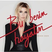 Resim Qedii Gereksiz Şeyler Gülben Ergen Bu Benim Hayatım Plak 