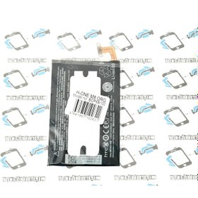 Resim Htc One M8 Batarya Pil 