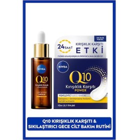 Resim Nivea Q10 Power Kırışık Gece Bakım Kremi 50 ML + Q10 Çift Etkili Serum 30 ML 