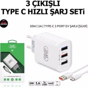 Resim Subzero SG49 30W 5A 3 Port Hızlı Type C Şarj Aleti, Type C 3 Çıkışlı Hızlı Şarj Aleti Seti 