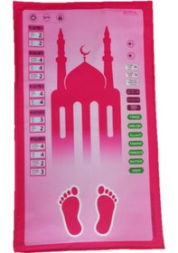 Resim - Benim Seccadem - Çocuklar İçin Sesli Konuşan Namaz Kıldıran Seccade 7 Dil Seçeneğiyle 