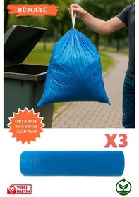 Resim Premium Büzgülü Orta Boy Çöp Poşeti 55x60 Cm 3x20 Adet Ev Mutfak İş Ofis Avantajlı Ekonomik Paket 