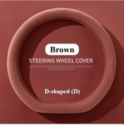 Resim Elmpaly 15 İnç Yuvarlak D Şekli 6 Renk Universal Direksiyon Kılıfı Mocha Brown Moka Kahvesi 