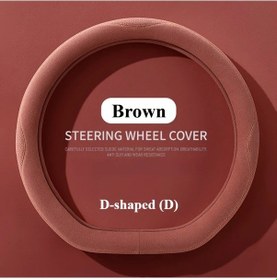 Resim Elmpaly 15 İnç Yuvarlak D Şekli 6 Renk Universal Direksiyon Kılıfı Mocha Brown Moka Kahvesi 