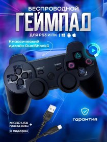 Resim Magıc Ghost Ps3 Kablosuz Oyun Kumandası 406470529 