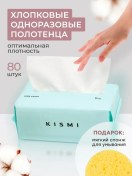 Resim Kısmı Beauty Pamuklu Tek Kullanımlık Yüz Havluları 225348730 