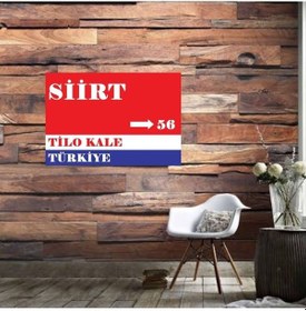 Resim Ahşap Retro Mdf Poster , Komik Sözler , Duvar Yazıları , Manzara , Tarih , Edebiyat - Tbl0488 