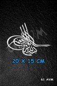 Resim 61 AVM Osmanlı Tuğrası - Sticker Folyo Kesim | Beyaz | 20 x 15 cm 