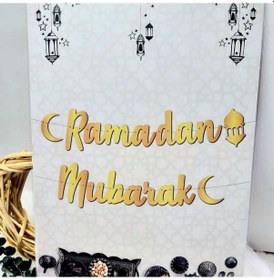 Resim Ramadan Mubarak Kaligrafik Banner Ramazan Süsleme Ev dekorason 