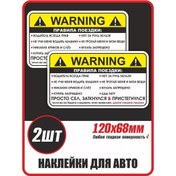 Resim Donvinil No1 Araba İçin Dikkat Etiketi, Kurallar, 2'li Araba Etiketi Çıkartmaları 193992765 