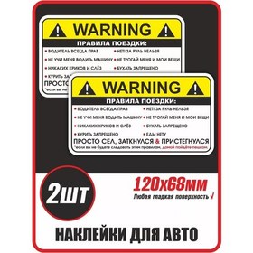 Resim Donvinil No1 Araba İçin Dikkat Etiketi, Kurallar, 2'li Araba Etiketi Çıkartmaları 193992765 