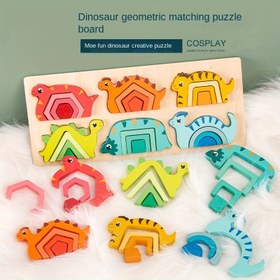 Resim Ahşap Dinozor Şeklinde Renk Karıştırma Bulmaca Seti - 3 Yaş ve Üzeri Çocuklar İçin Eğitici Oyuncak - Doğum Günleri ve Bayram Hediyeleri için İdeal Seçim 