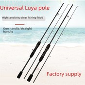 Resim Kosona Başlangıçcı Dostu M/ml Ayarı Boşluklu Sokma Tipi Luya Kamışı - Doğru Sap 1.68, Dayanıklı Malzeme İle Çeşitli Balıkçılık Senaryoları Diğer 