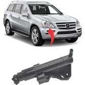 Resim Mercedes X164 GL Far Yıkama Robotu Sağ 2006-2012 1648600847 