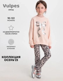 Resim Vulpes Bellpaçalı Taytlar 414171555 Gri 