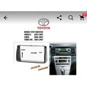 Resim Toyota Corolla Terra Sol Dabıl Teyp Çerçevesi 7 İnç Uyumlu 