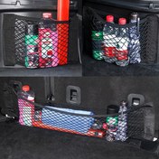 Resim Ayarlanabilir Elastik Polyester Elyaf Araç Bagaj Düzenleyici, SUV, Kamyon, Oto İç Aksesuarları, Çok Amaçlı Otomotiv Kargo Ağı Tutucu için Güçlü Esnekliğe Sahip Araç Depolama Ağı 