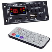 Resim CLASS USB-129 USB/SD/MIC/AUX/BLUETOOTH KUMANDALI EKRANLI OTO TEYP ÇEVİRİCİ DİJİTAL PLAYER BOARD Diğer