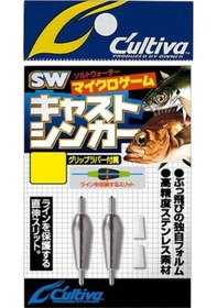 Resim Cultiva 11709 Cast Sinker Kurşun 2.0g Standart 