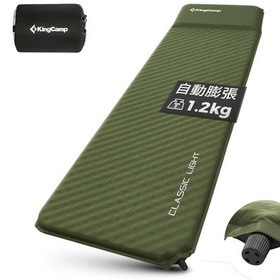 Resim Kingcamp Classıc Light Şişme Kamp Matı D.green Çok Renkli 