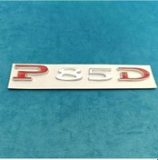 Resim Topnotch 1 Adet 3d Metal P85d Yüksek Performans Emblem Dekor Çıkartma Tesla 