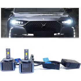 Resim Ds Auto Ds7 Led Xenon Oto Ampulü D5s 
