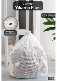 Resim 1 Adet İpli Çamaşır Yıkama Filesi - Koruyucu Çamaşır Yıkama Torbası 40x60 Cm Beyaz 