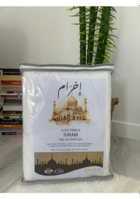Resim İhram 1350 Gram Pamuklu Yüksek Kalitede Hac Ve Umre İhramı Beyaz 
