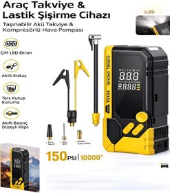 Resim 10000mah Akü Takviyeli Hava Pompası Kompresör Powerbank 150 Psı Led Fener Akıllı Basınç Siyah - Abs+ 