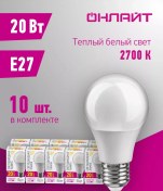 Resim Onlajt E27 20w 2700k Armut Ampul Led 10 Adet 223634206 