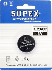 Resim Supex Cr3032 3 Volt Lityum Pil Tekli 
