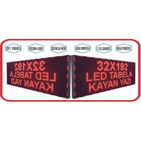 Resim Led Tabela 32x192cm Çift Taraflı Kırmızı Kayan Yazı-wifi 
