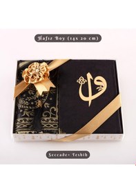 Resim Kuran + Seccade + Tesbih Hediye Seti Hafız Boy, Elifvav, Kadife, Desenli Kutu, Siyah 