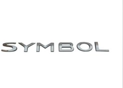 Resim Bagaj Symbol Yazısı Renault Symbol 