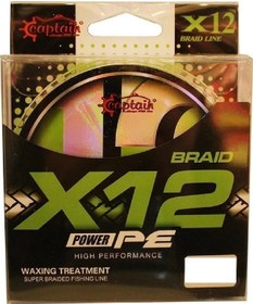 Resim Captain X12 Power Pe İp Misina 0,22mm 150mt Green White - Standart 