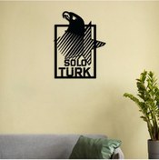 Resim Gökyüzünün Kahramanı Solo Türk Metal Duvar Dekoru 