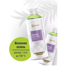 Resim Sıana Mekanik Ve Dekorasyon İçin Sıana Aerosol Boya, Yeşil 147596487 