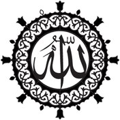 Resim habune Lafza İ Celal Model 101 Sticker 20 X 20 Cm 