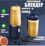 Resim Geeroyoo Taşınabilir Usb Şarjlı Mini Blender - Çift Kapaklı, 21000 Rpm, Buz Kırma Özellikli 