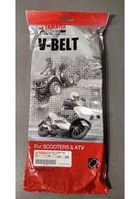 Resim Yamaha Majesty 400 Or. Varyatör Kayışı 1Sd-E7641-00 