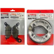Resim Yamaha Delight 115 Ön Arka Fren Balatası 