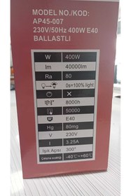 Resim Ligtex LİGTEX MERCURY LAMP 400W E40 DUY 40000LM AP45-007 230V 50Hz 
