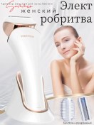 Resim Pritech Kadınlar İçin İntim Bölge Tıraş Makinesi, Elektrikli Kadın Tıraş Makinesi 198456618 Diğer 