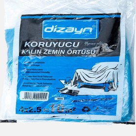 Resim Dizayn 4X2,5=10m2 Kalın Zemin Örtüsü 