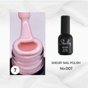 Resim Shelby 15 Ml. 007 Soft Renk Kalıcı Oje 