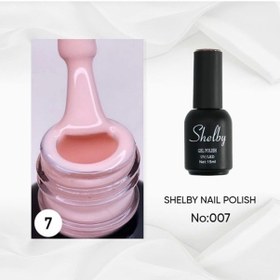 Resim Shelby 15 Ml. 007 Soft Renk Kalıcı Oje 