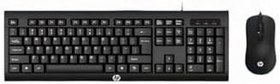 Resim HP KM100 Kablolu Klavye Mouse Set İngilice Q 