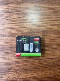 Resim Forlife 2li avize kumandası 